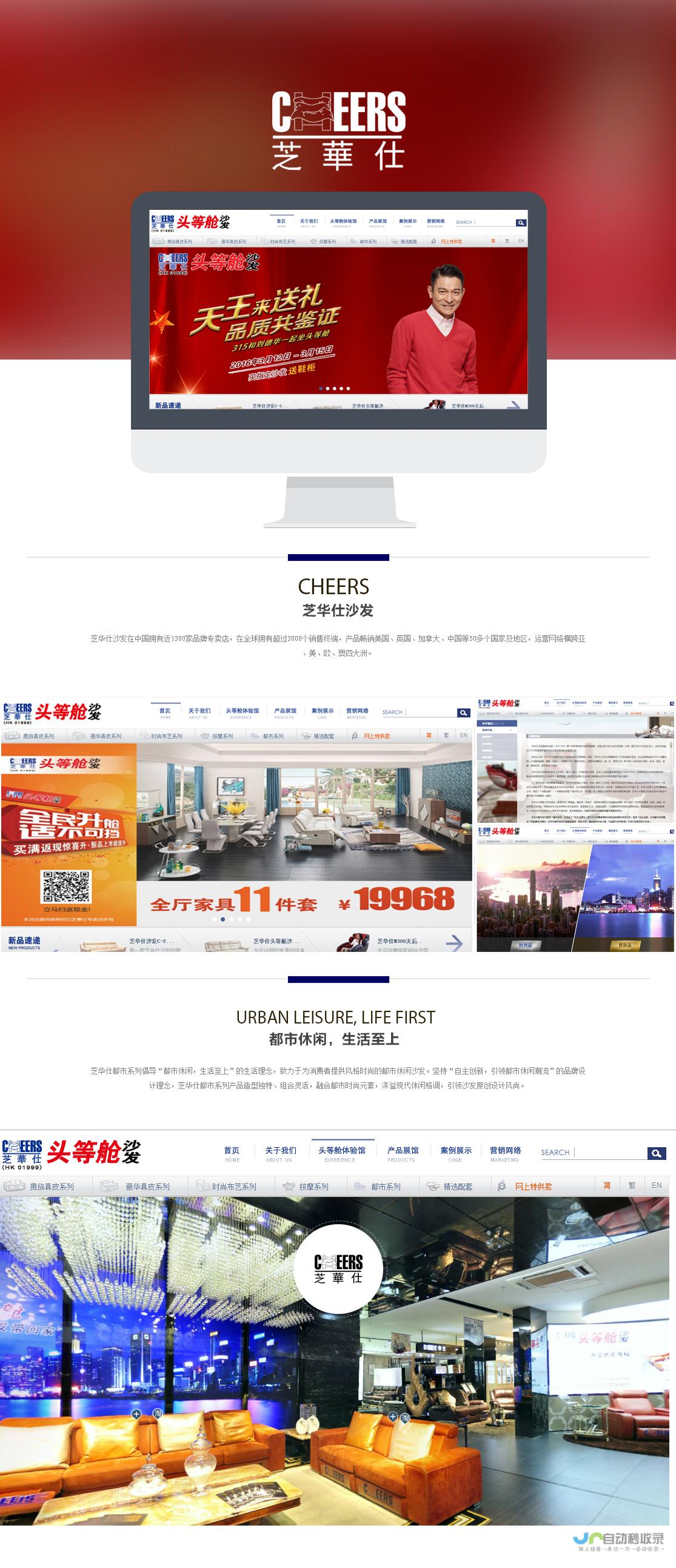 东莞网站设计制作：专业、高效、满足您所有需求