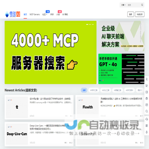 雪球AI - 让AI为你创造价值。