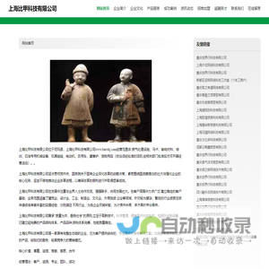 Loadrunner性能测试_Fortify安全测试-上海卫戍信息技术有限公司